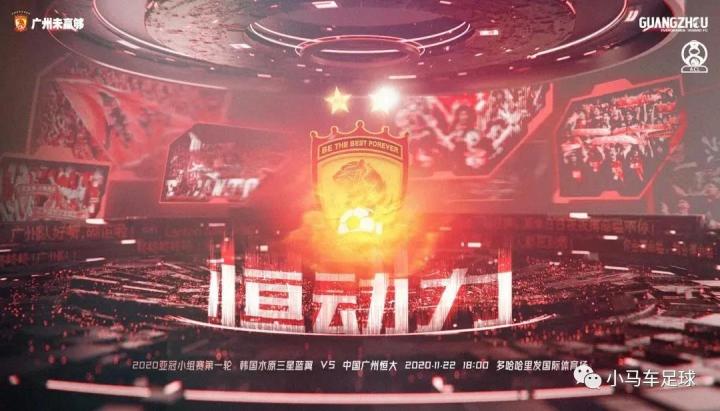 水原vs恒大视频直播,今晚哪儿看?我踩过的坑都在这儿了 水原vs恒大视频直播,今晚哪儿看?我踩过的坑都在这儿了